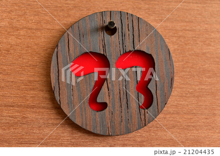 数字 数字 21204435