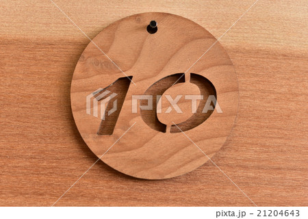 数字 数字 21204643