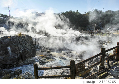 雲仙温泉 清七地獄 雲仙温泉 清七地獄 21208265
