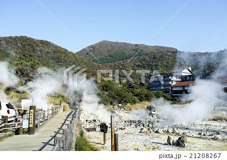 雲仙温泉 清七地獄 21208267