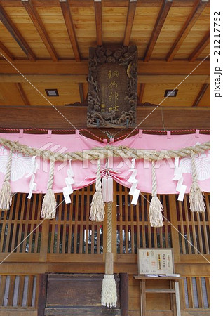 信州　安曇野　松川村の鈿女神社（うずめじんじゃ）　拝殿拡大　縦　芸能の神さまを祀る  21217752