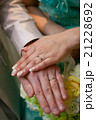 結婚指輪 結婚指輪 21228692