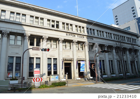 横浜、マリタイムミュージアム、日本郵船横浜支店 横浜、マリタイムミュージアム、日本郵船横浜支店 21233410