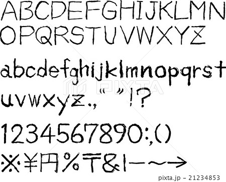 ひらがなカタナカ英文字集（こずえ・英文字） 21234853