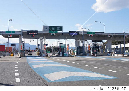 花園インターチェンジ 21236167