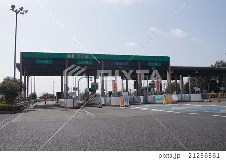 伊勢崎インター 伊勢崎インター 21236361