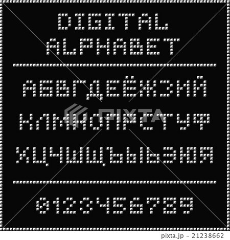 White digital cyrillic alphabet 21238662