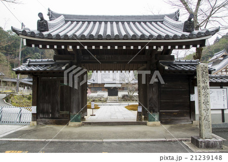 常栄寺　雪舟庭 21239148