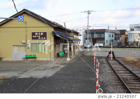 留萌本線 増毛駅舎と車止標識 留萌本線 増毛駅舎と車止標識 21240507