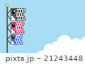 こいのぼり 21243448