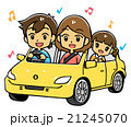 家族ドライブ(黄色い車) 21245070