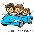 家族ドライブ(青い車) 21245071