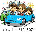 家族ドライブ(青い車) 21245074