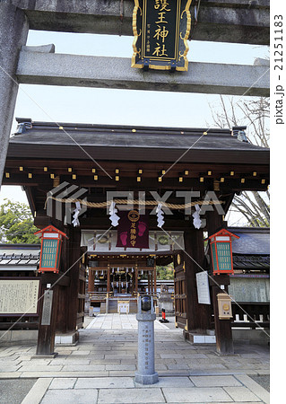 護王神社 21251183