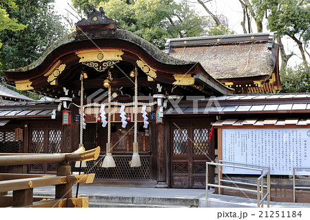 護王神社 護王神社 21251184