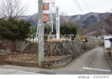 福島正則屋敷跡 福島正則屋敷跡 21252972