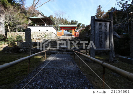阿弥陀寺 阿弥陀寺 21254601