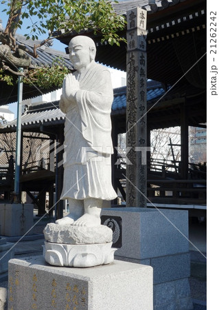 本興寺 本興寺 21262242