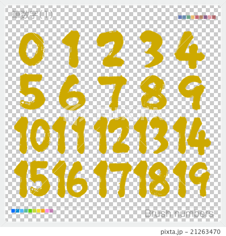Brush letters Brush letters 21263470