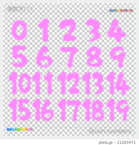 Brush letters 21263471