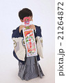 七五三 21264872
