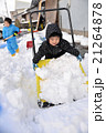 雪かきのお手伝い 21264878