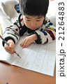 数字の練習 21264883