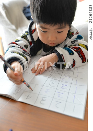 数字の練習 数字の練習 21264883