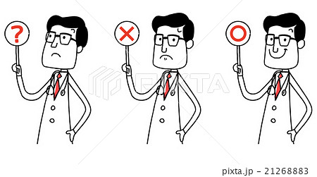 イラスト素材:医師 マルバツ回答 正解と不正解 イラスト素材:医師 マルバツ回答 正解と不正解 21268883