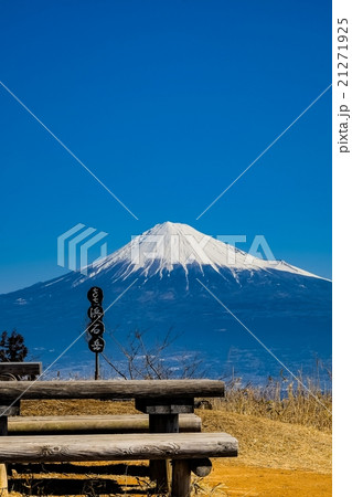 浜石岳 (77) 浜石岳 (77) 21271925