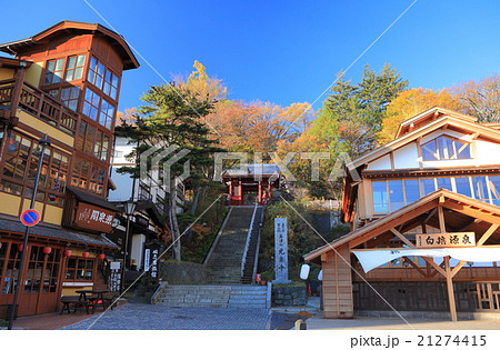 草津温泉 光泉寺山門 草津温泉 光泉寺山門 21274415