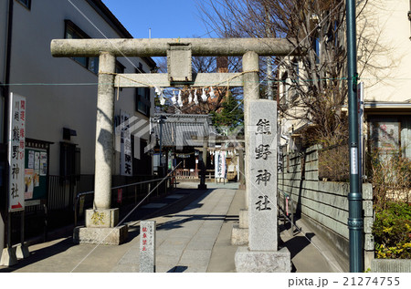 川越 熊野神社 川越 熊野神社 21274755