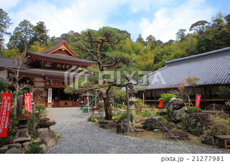 油山寺　宝生殿 21277981