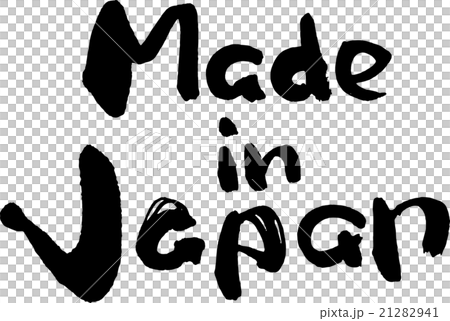 日本女傭 21282941