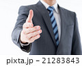 握手 21283843