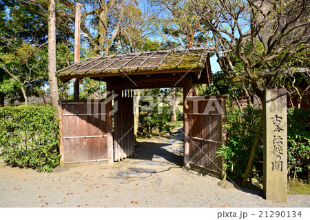 熊本 水前寺成趣園 熊本 水前寺成趣園 21290134