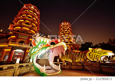 Tiger and Dragon Pagodas Tiger and Dragon Pagodas 21290821