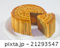 Sliced mooncake on white plate 21293547