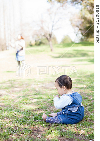 7 months old 21300818