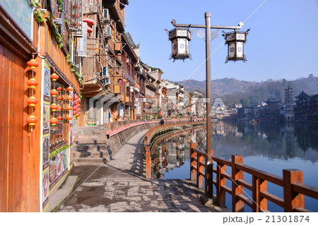 Fenghuang, China - FEB 27, 2016 21301874