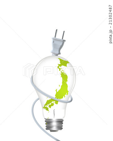 電力自由化 21302487