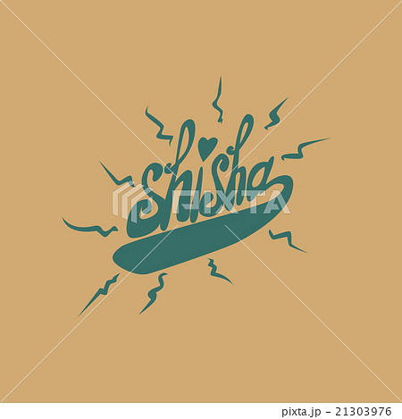 Green sisha logo inscription on a brown background 21303976