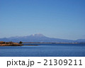大山_2420 21309211
