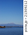 大山_2422 21309212