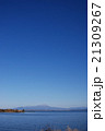 大山_2426 21309267