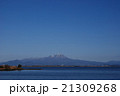 大山_2427 21309268