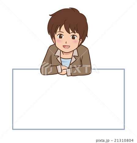 男の子 案内 男の子 案内 21310804