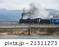 SL北びわこ号 21311273