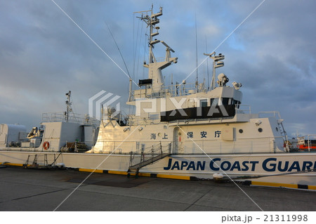 海上保安庁巡視船つるぎ 21311998