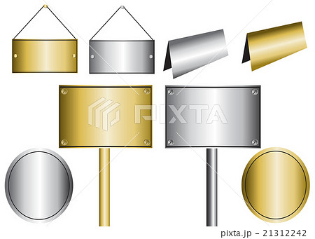 metal plates 21312242